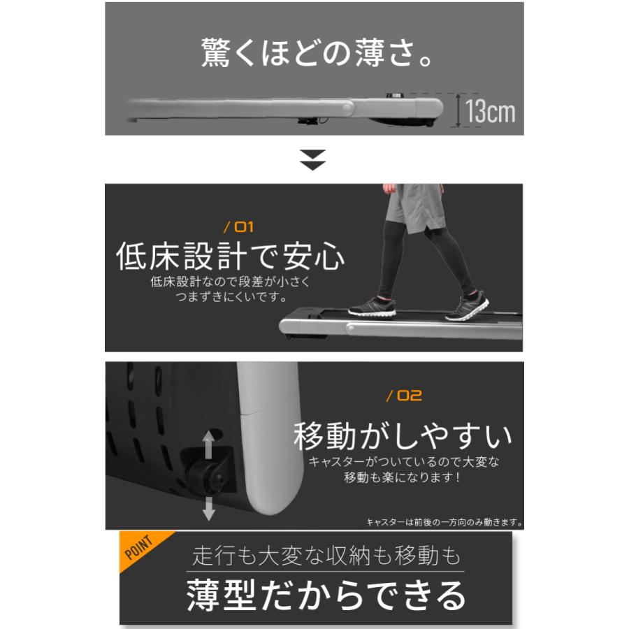 ルームランナー 電動 家庭用 静音 折りたたみ 薄型 スタイリッシュ ウォーキング マシン （1年保証）｜lysin｜13