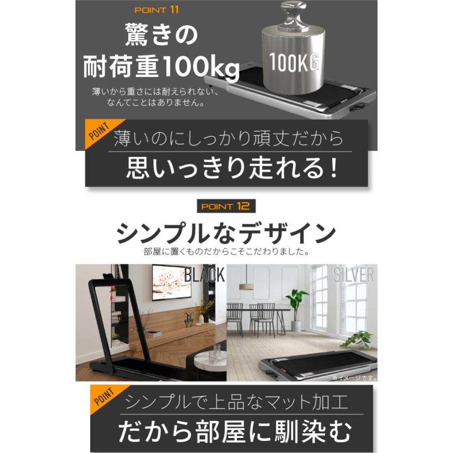 ルームランナー 電動 家庭用 静音 折りたたみ 薄型 スタイリッシュ ウォーキング マシン （1年保証）｜lysin｜15