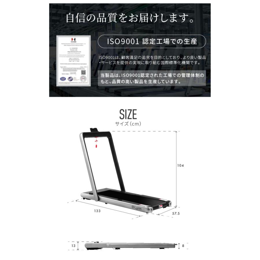 ルームランナー 電動 家庭用 静音 折りたたみ 薄型 スタイリッシュ ルームランナー 電動 家庭用 静音 折りたたみ 薄型 スタイリッシュ