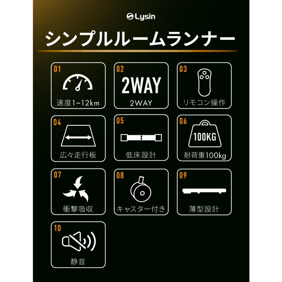 ルームランナー 電動 家庭用 静音 折りたたみ 薄型 スタイリッシュ