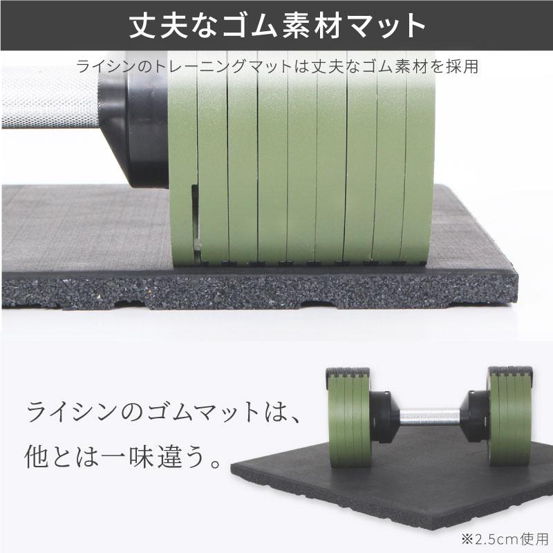 （レビュー投稿で1年保証） ライシン ゴムマット 厚さ 2cm 4枚セット コネクタ6個付き トレーニング ジム 衝撃吸収 防音｜lysin｜04