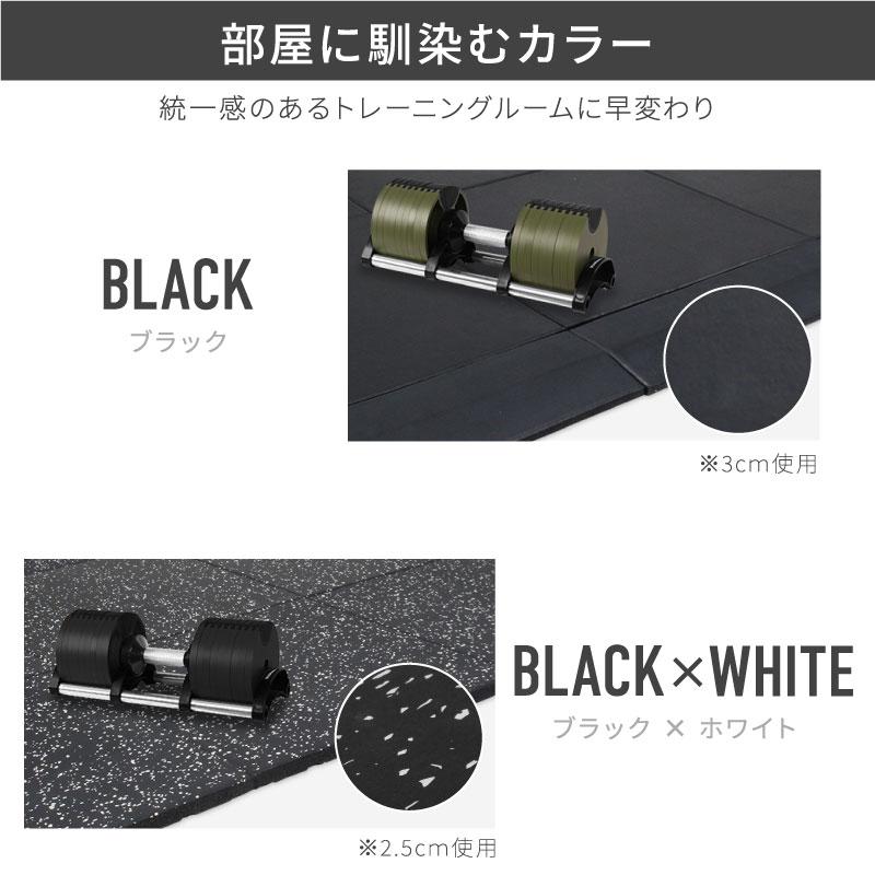 （レビュー投稿で1年保証） ライシン ゴムマット 厚さ 2.5cm 1枚 トレーニング ジム 衝撃吸収 防音｜lysin｜17