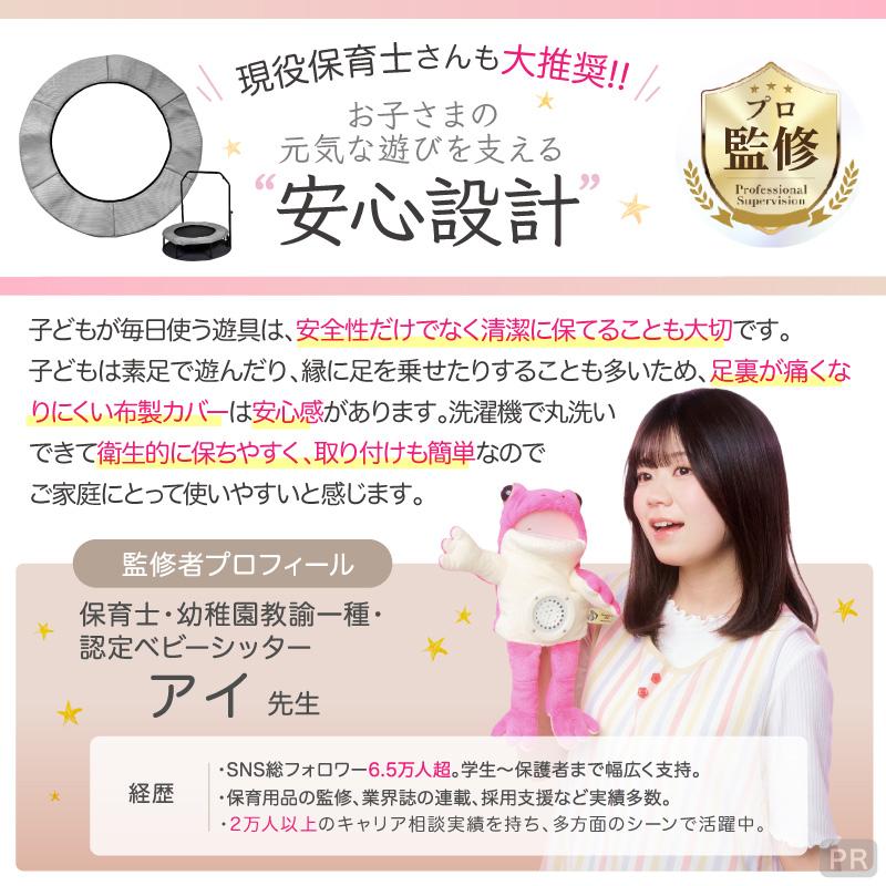レビュー投稿で1年保証） トランポリン 専用 カバー 直径 102cm 円形 
