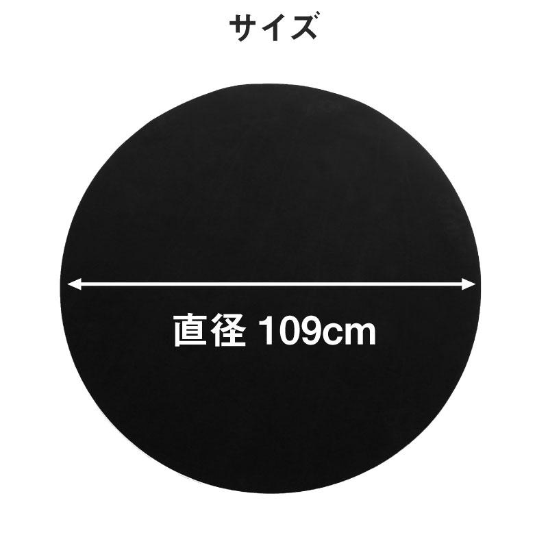 トランポリン 用 マット 直径 102cmまで 円形 対応 : ライシン Yahoo