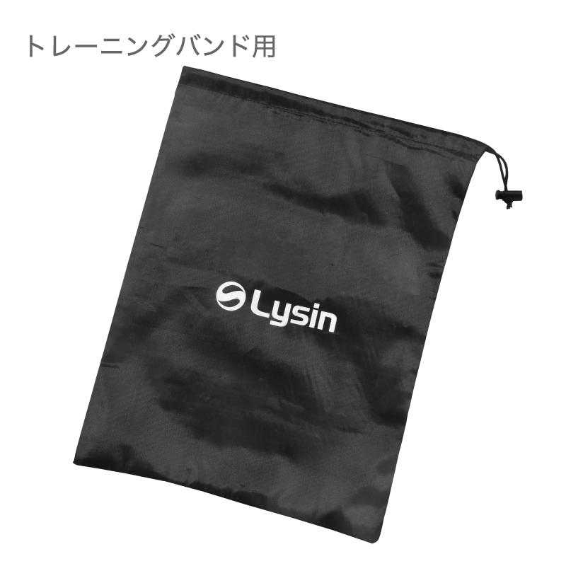 筋力アップクンex　KAATSU トレーニングバンド 収納袋付き ライシン トレーニングチューブ 用 収納袋 ナイロン 収納 バッグ