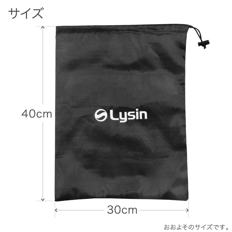 ライシン トレーニングチューブ 用 収納袋 ナイロン 収納 バッグ