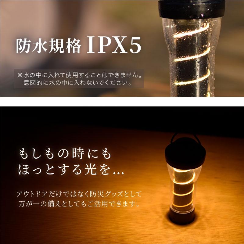 （レビュー投稿で1年保証） ライシン LED ランタン ミニ サイズ USB 充電式 フルセット 防水規格 IPX5 2個セット｜lysin｜15