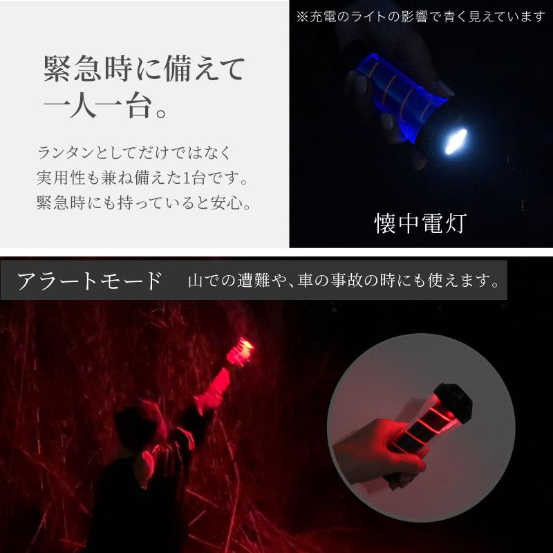 （レビュー投稿で1年保証） ライシン LED ランタン ミニ サイズ USB 充電式 フルセット 防水規格 IPX5 2個セット｜lysin｜16