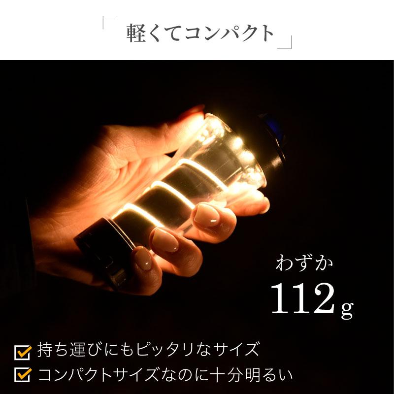 （レビュー投稿で1年保証） ライシン LED ランタン ミニ サイズ USB 充電式 フルセット 防水規格 IPX5 2個セット｜lysin｜05