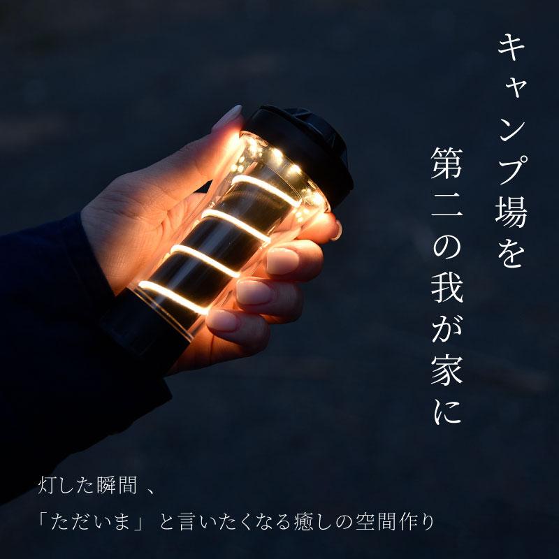 （レビュー投稿で1年保証） ライシン LED ランタン ミニ サイズ USB 充電式 フルセット 防水規格 IPX5 2個セット |  | 01