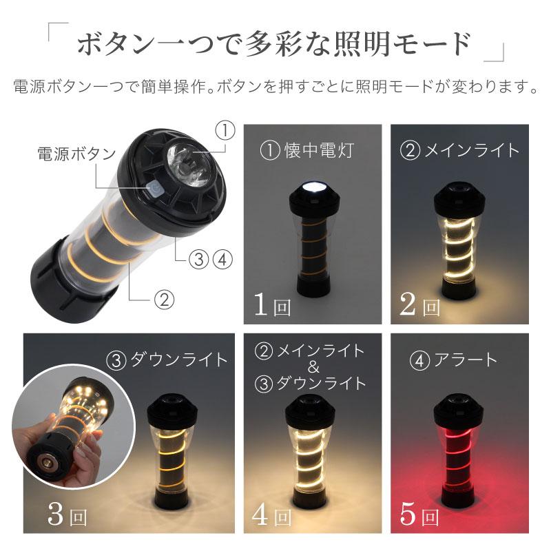 【新品・未開封】Lysin LEDランタン 12000mAh ブラック LED ランタン ミニ サイズ USB 充電式 フルセット 防水規格 IPX5