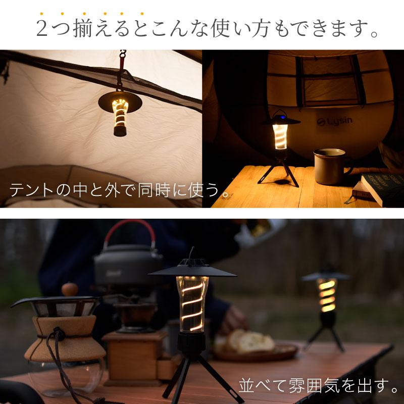 （レビュー投稿で1年保証） ライシン LED ランタン ミニ サイズ USB 充電式 フルセット 防水規格 IPX5 2個セット |  | 09