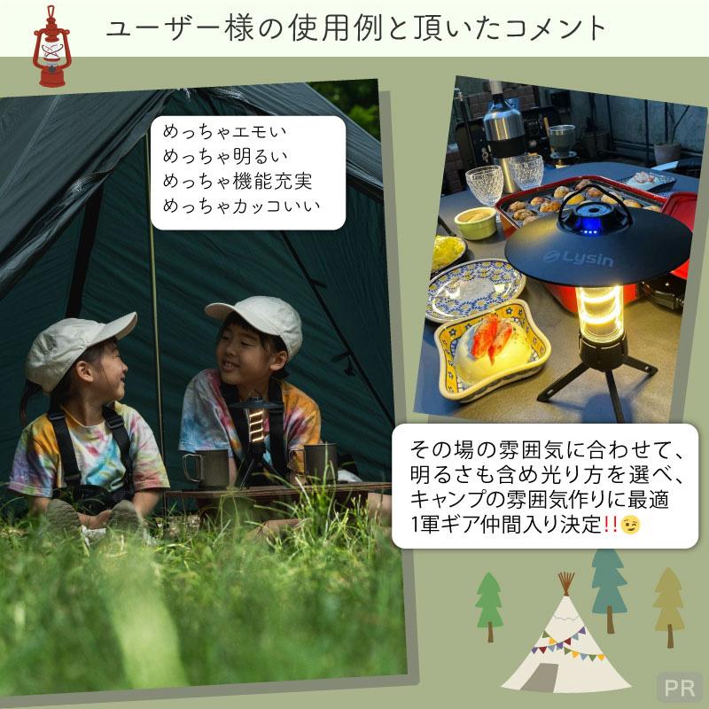 Lysin LEDランタン 充電式 5段階調光 18000mAh グリーン Lysin LEDランタン 充電式 5段階調光 18000mAh グリーン Amazon