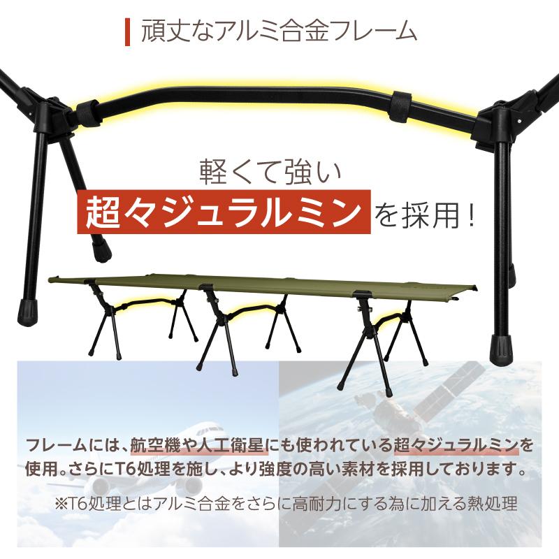 （レビュー投稿で2年保証） ライシン コット ワイド キャンプ 2way コンパクト 軽量 |  | 10