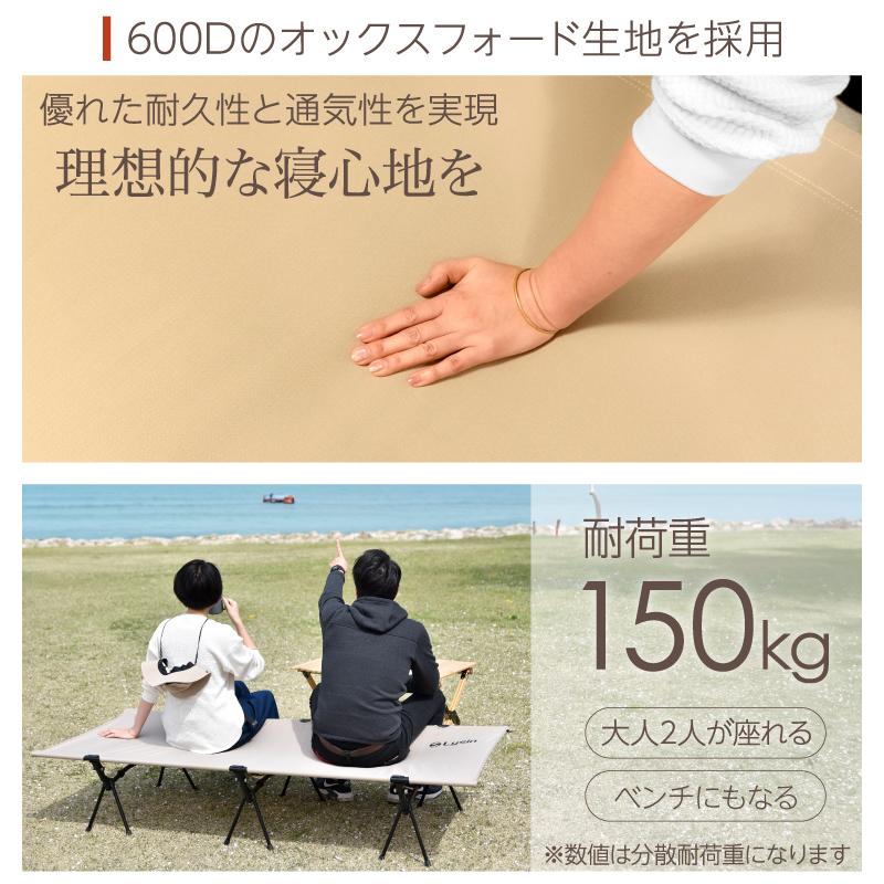 （レビュー投稿で2年保証） ライシン コット ワイド キャンプ 2way コンパクト 軽量 |  | 11