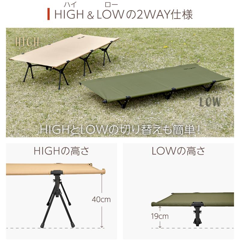 （レビュー投稿で2年保証） ライシン コット ワイド キャンプ 2way コンパクト 軽量 |  | 05