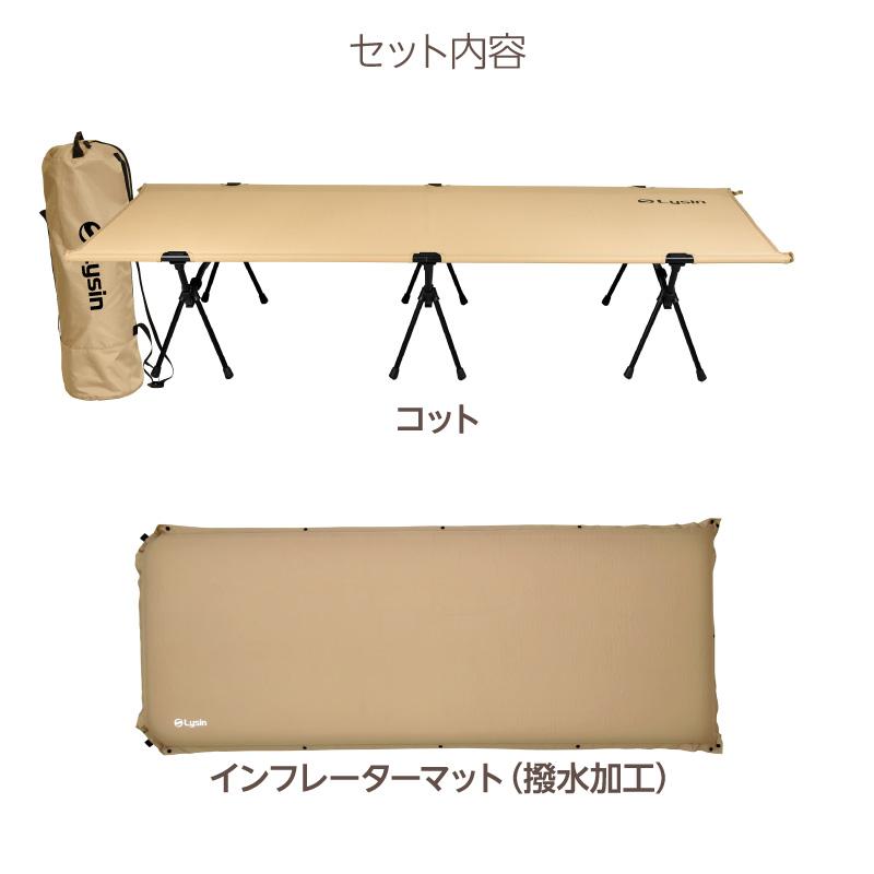 レビュー投稿で2年保証） ライシン ワイド コット インフレーター