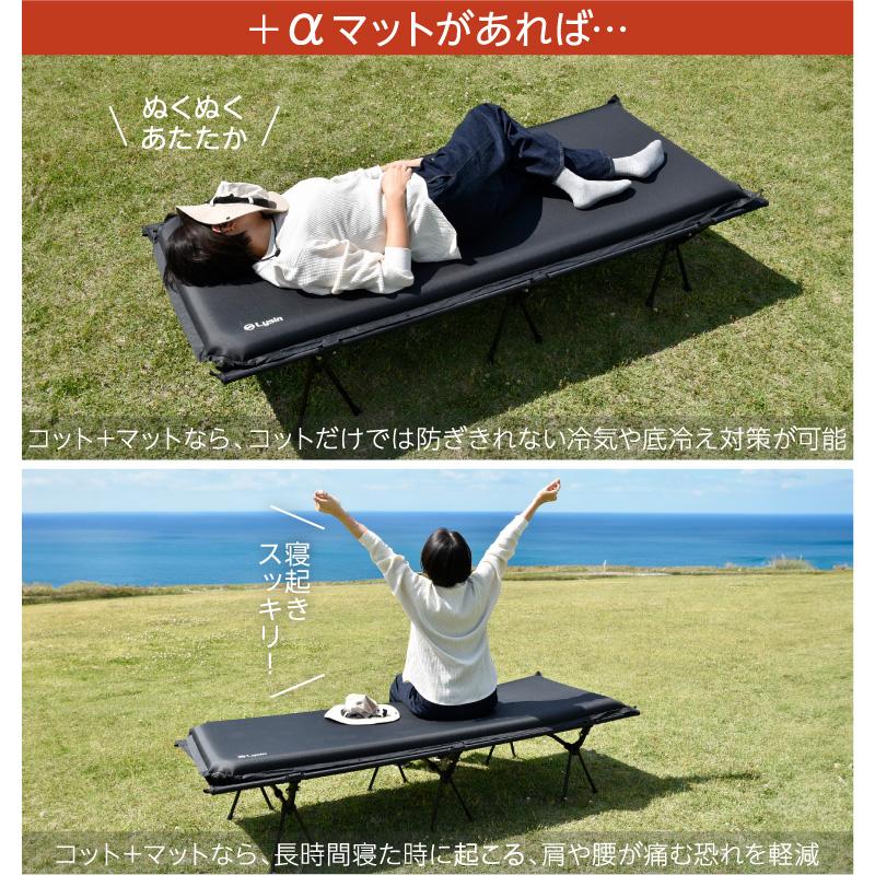 Lysin ワイドコット ライシン ワイド コット インフレーターマット セット キャンプ