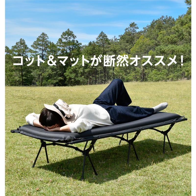 （レビュー投稿で2年保証） ライシン ワイド コット インフレーターマット セット キャンプ コンパクト 軽量 |  | 05