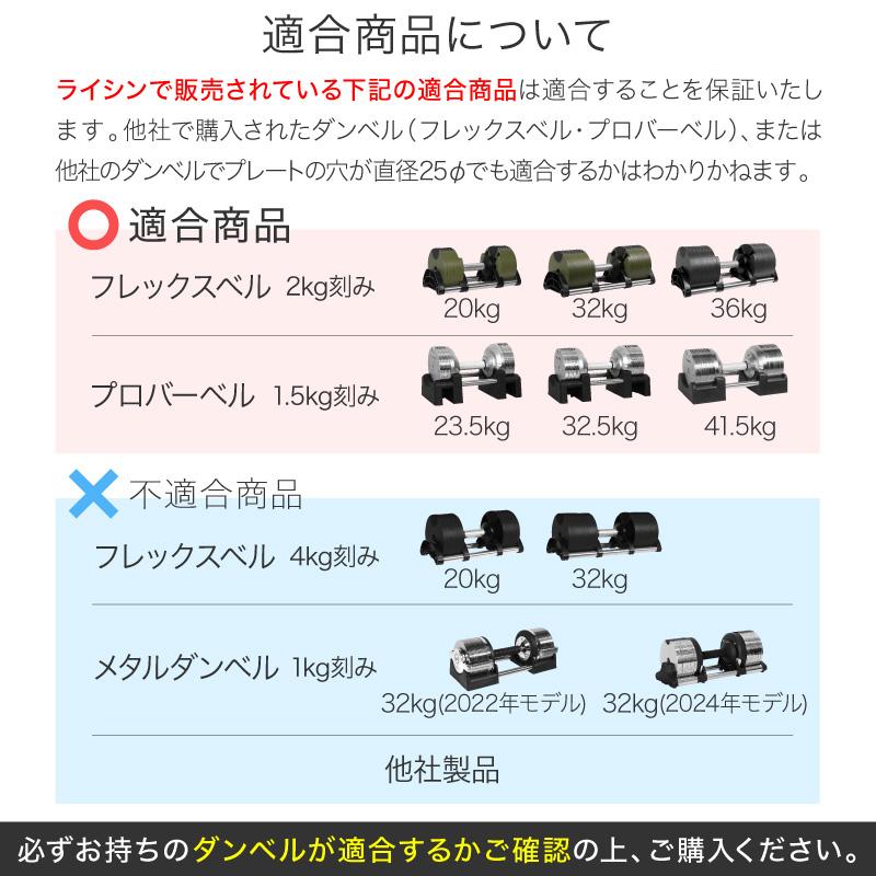 レビュー投稿で1年保証) ライシン バーベルシャフト フレックス レビュー投稿で1年保証) ライシン バーベルシャフト フレックス