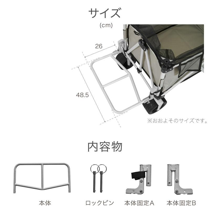 ライシン アウトドアワゴン Eシリーズ 1段タイプ 専用 リアキャリア |  | 06