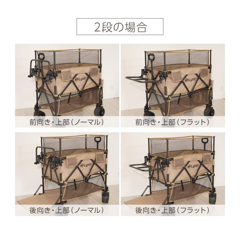 ライシン アウトドアワゴン Eシリーズ専用 固定パーツ（2個組） と リアキャリア（両手ハンドル） セット |  | 10