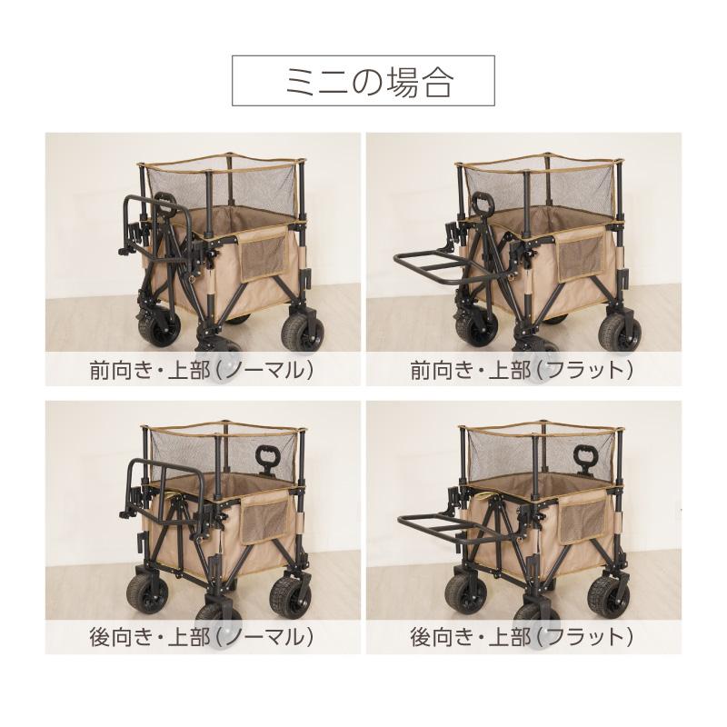 ライシン アウトドアワゴン Eシリーズ専用 固定パーツ（2個組） と リアキャリア（両手ハンドル） セット |  | 11