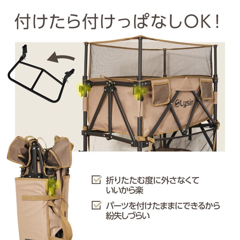 ライシン アウトドアワゴン Eシリーズ専用 固定パーツ（2個組） と リアキャリア（両手ハンドル） セット |  | 05