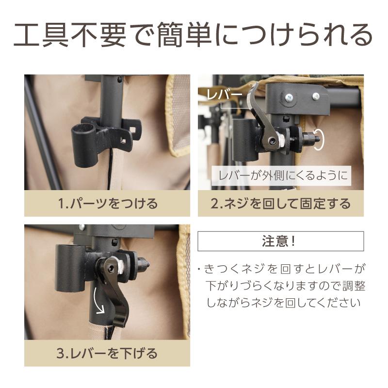 ライシン アウトドアワゴン Eシリーズ専用 固定パーツ（2個組） と リアキャリア（両手ハンドル） セット |  | 06