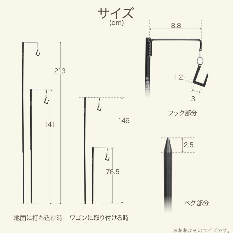 ライシン ランタンスタンド ランタンポール 打ち込み 軽量 高さ調節 2WAY ライシンのアウトドアワゴン Eシリーズ に取付可 収納袋付属 |  | 16