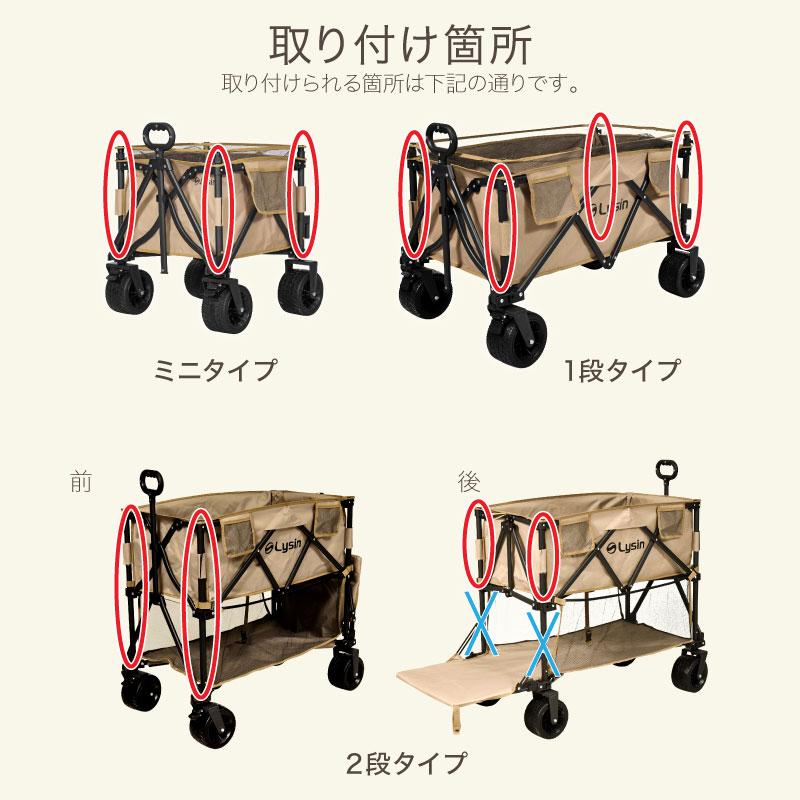 ライシン ランタンスタンド ランタンポール 打ち込み 軽量 高さ調節 2WAY ライシンのアウトドアワゴン Eシリーズ に取付可 収納袋付属 |  | 18