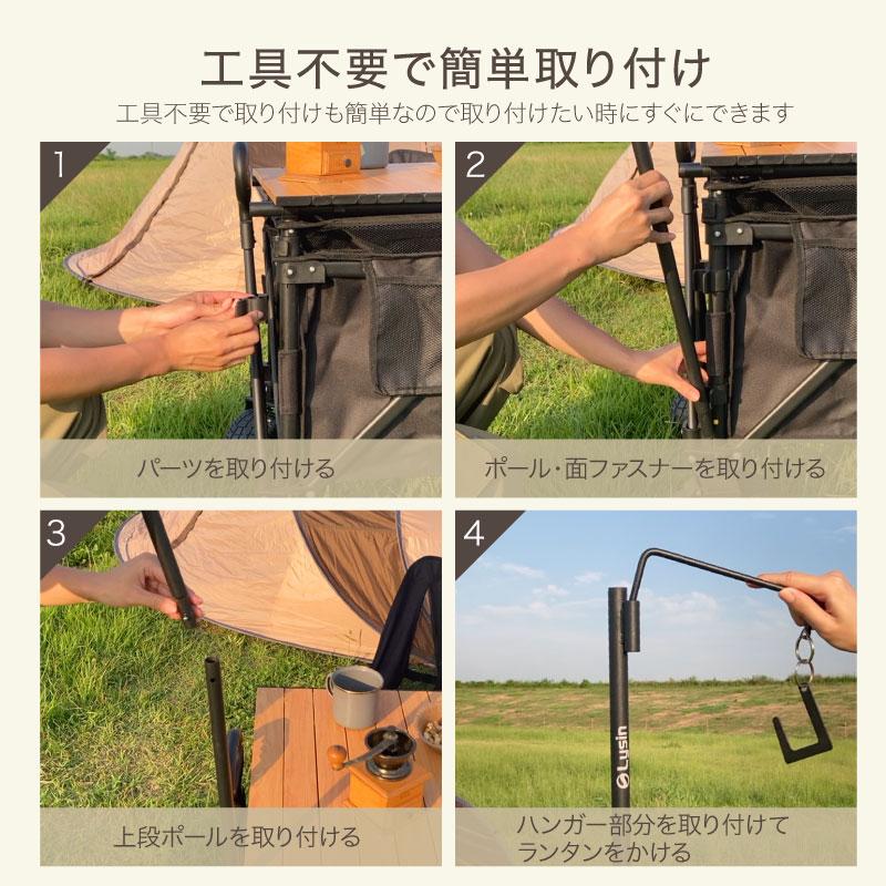 ライシン ランタンスタンド ランタンポール 打ち込み 軽量 高さ調節 2WAY ライシンのアウトドアワゴン Eシリーズ に取付可 収納袋付属 |  | 03
