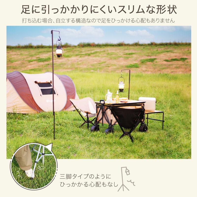ライシン ランタンスタンド ランタンポール 打ち込み 軽量 高さ調節 2WAY ライシンのアウトドアワゴン Eシリーズ に取付可 収納袋付属 |  | 08