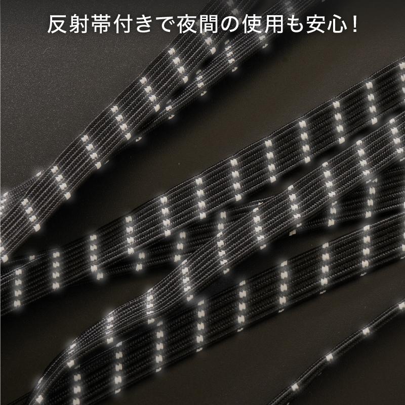 （年に一度の総決算 最大10倍） ライシン 高弾性 ゴムバンド 87〜300cm 長さ調節可 鉄芯入り フック付き 反射帯付き 汎用 平 4本 セット |  | 07