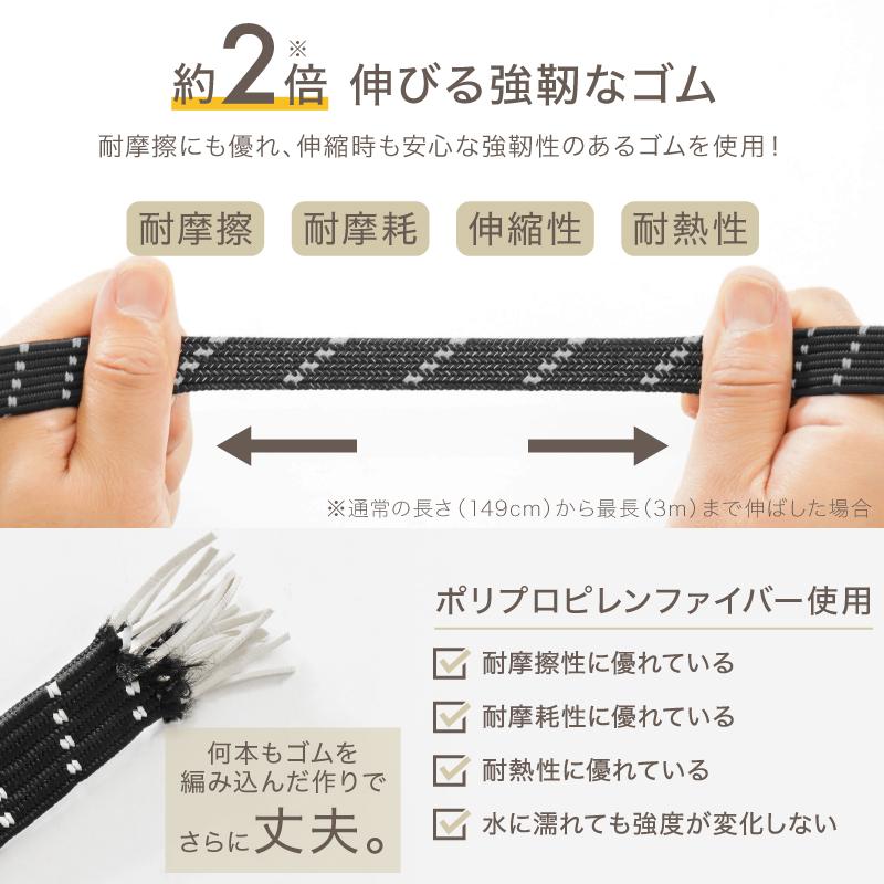 ライシン 高弾性 ゴムバンド 87〜300cm 長さ調節可 鉄芯入り フック付き 反射帯付き 汎用 平 1本 |  | 03