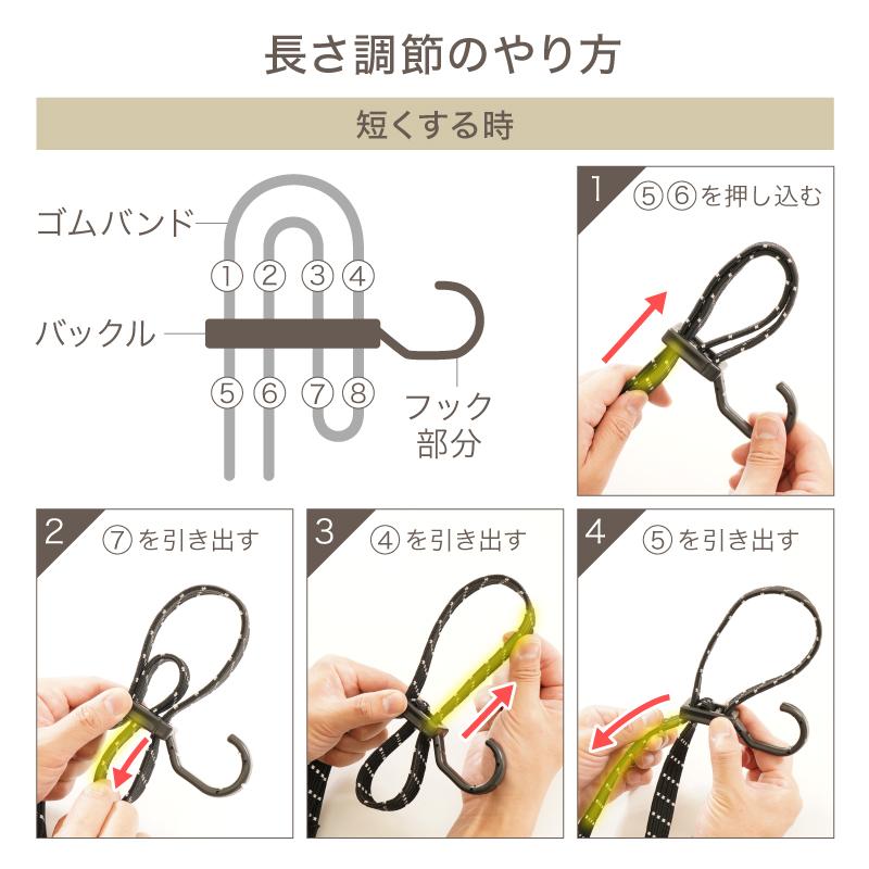 ライシン 高弾性 ゴムバンド 87〜300cm 長さ調節可 鉄芯入り フック付き 反射帯付き 汎用 平 1本 |  | 08