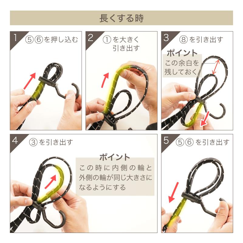 ライシン 高弾性 ゴムバンド 87〜300cm 長さ調節可 鉄芯入り フック付き 反射帯付き 汎用 平 1本 |  | 09