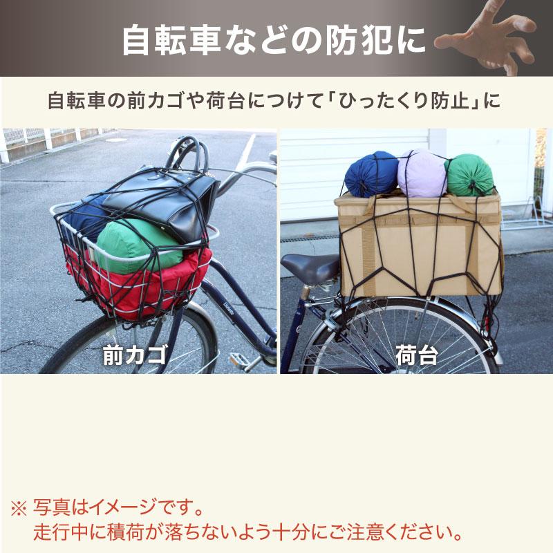 （年に一度の総決算 最大10倍） ライシン ラテックス素材 カーゴネット 80×50cm ABS樹脂 フック 8個 付き 汎用 ゴムネット ロープネット 荷物 ネット |  | 10