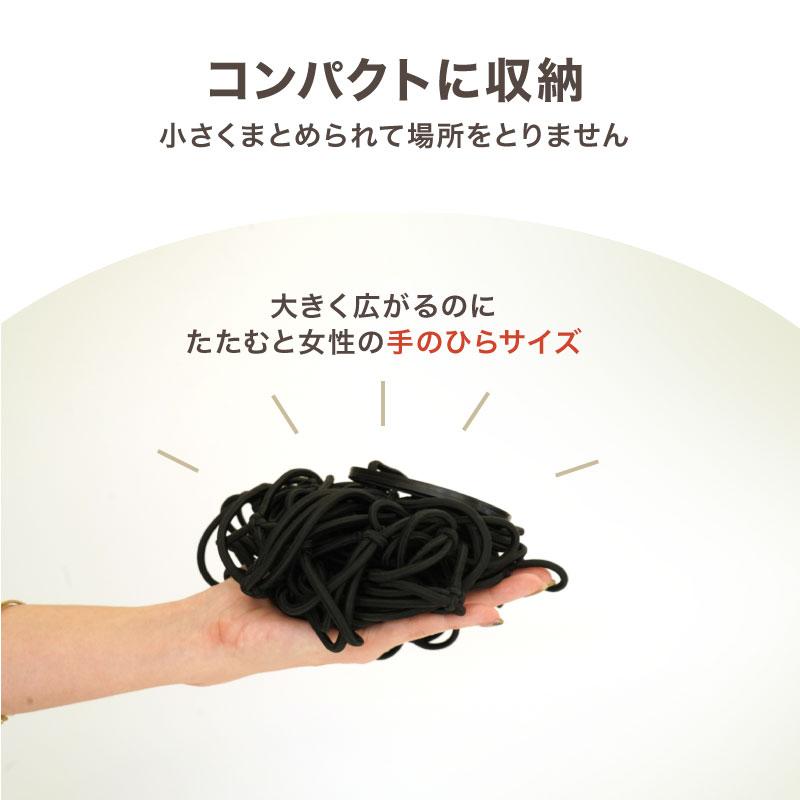 （年に一度の総決算 最大10倍） ライシン ラテックス素材 カーゴネット 80×50cm ABS樹脂 フック 8個 付き 汎用 ゴムネット ロープネット 荷物 ネット |  | 11
