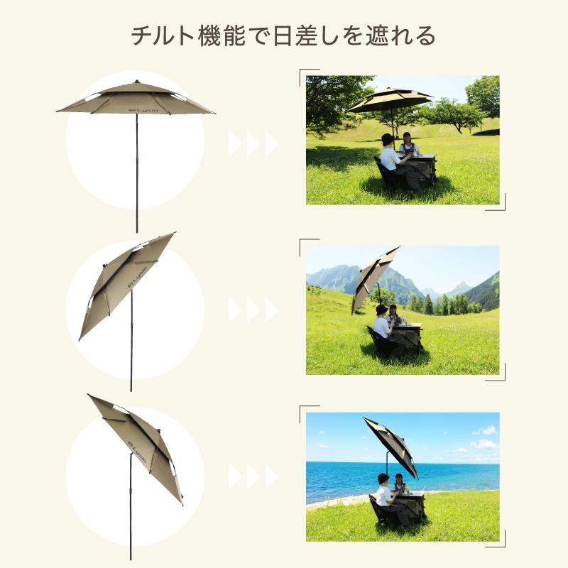 ライシン キャリーワゴン Eシリーズ 専用 パラソル アウトドア 3段階 高さ調節 角度調節 収納袋 付き