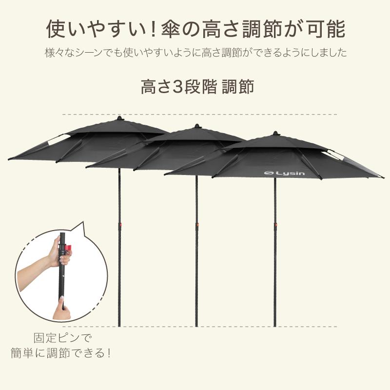 ライシン キャリーワゴン Eシリーズ 専用 パラソル アウトドア 3段階 高さ調節 角度調節 収納袋 付き |  | 13