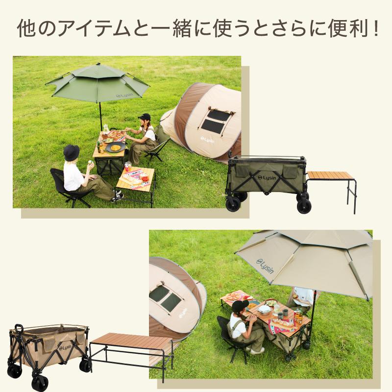 ライシン キャリーワゴン Eシリーズ 専用 パラソル アウトドア 3段階 高さ調節 角度調節 収納袋 付き |  | 14