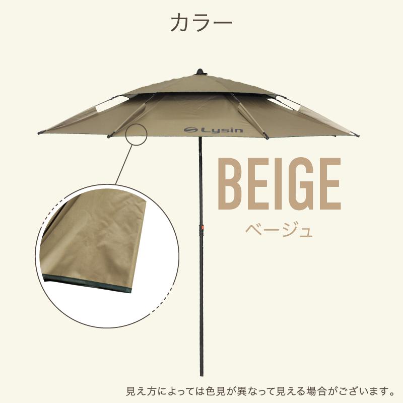 ライシン キャリーワゴン Eシリーズ 専用 パラソル アウトドア 3段階 高さ調節 角度調節 収納袋 付き |  | 17
