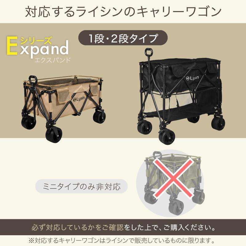 ライシン キャリーワゴン Eシリーズ 専用 パラソル アウトドア 3段階 高さ調節 角度調節 収納袋 付き |  | 01