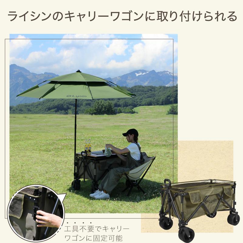 ライシン キャリーワゴン Eシリーズ 専用 パラソル アウトドア 3段階 高さ調節 角度調節 収納袋 付き |  | 02