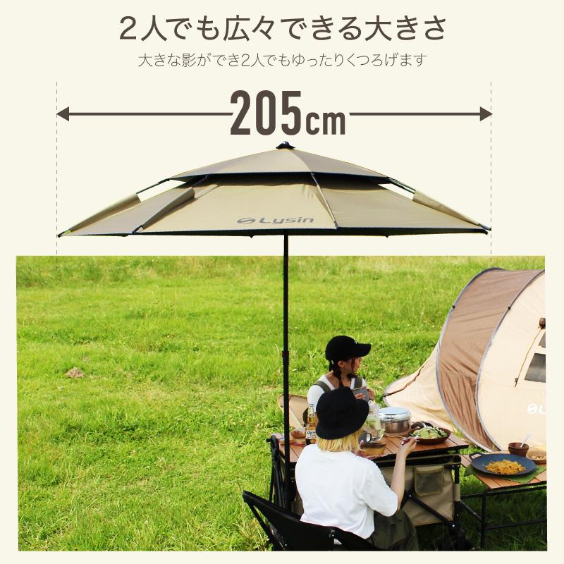 ライシン キャリーワゴン Eシリーズ 専用 パラソル アウトドア 3段階 高さ調節 角度調節 収納袋 付き |  | 09