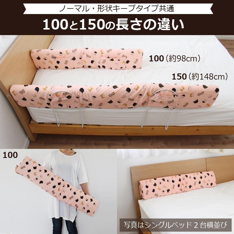 大人気 アウトレット ベビー ベッド ガード サイド クッション ソフト 寝返り 防止 固定フレーム付 形状キープ可 赤ちゃん 新生児 約98cm Aynaelda Com