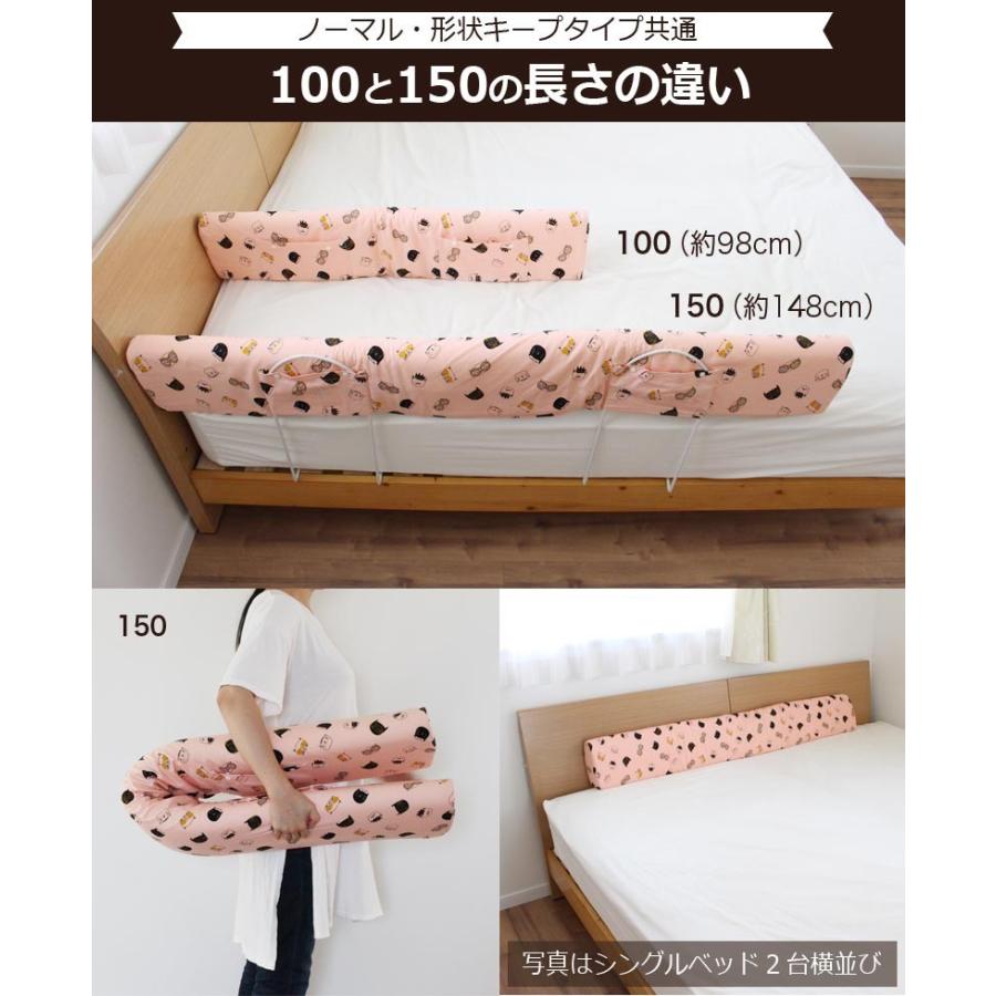 ベビー ベッド ガード サイド クッション ソフト 寝返り 防止 固定フレーム付 赤ちゃん 新生児 約148cm Ls Yx Y06 ライシン Yahoo 店 通販 Yahoo ショッピング