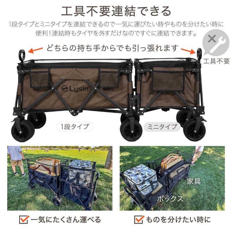 （レビュー投稿で2年保証） ライシン アウトドアワゴン 最大110L 拡張機能 キャリーワゴン Eシリーズ キャリーカート ミニ 折りたたみの画像