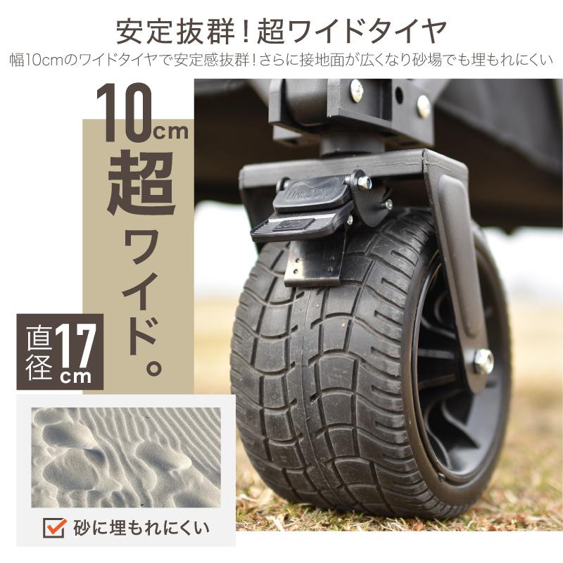 （レビュー投稿で2年保証） ライシン アウトドアワゴン 最大110L 拡張機能 キャリーワゴン Eシリーズ キャリーカート ミニ 折りたたみの画像